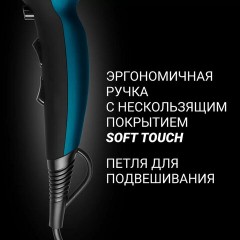 Фен POLARIS PHD 2245Ti, 2200 Вт, 2 скорости, 3 температурных режима, ионизация, морская волна, 07862 Фен POLARIS PHD 2245Ti, 2200 Вт, 2 скорости, 3 температурных режима, ионизация, морская волна, 07862 - фото 10
