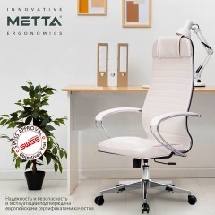 Кресло офисное МЕТТА "К-6" хром, экокожа, сиденье и спинка мягкие, белое - фото 18