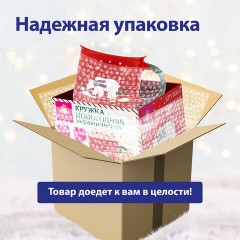 Кружка новогодняя с изображением "БЕЛОГО МИШКИ", 380 мл, 9,5х9 см, каменная керамика, ЗОЛОТАЯ СКАЗКА, 592542 - фото 10