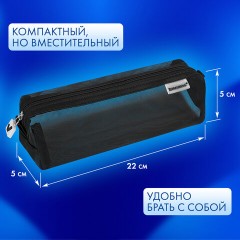 Пенал-тубус BRAUBERG, сетка, 22х5х5 см, черный, 272234 Пенал-тубус BRAUBERG, сетка, 22х5х5 см, черный, 272234 - фото 10