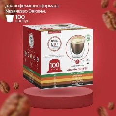 Кофе в капсулах 100 порций "Aroma 5 вкусов" для кофемашин Nespresso, SINGLE CUP Кофе в капсулах 100 порций "Aroma 5 вкусов" для кофемашин Nespresso, SINGLE CUP - фото 2
