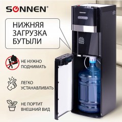 Кулер для воды SONNEN FSE-03B, напольный, нагрев/охлаждение, НИЖНЯЯ ЗАГРУЗКА, 3 крана, черный, 454998 Кулер для воды SONNEN FSE-03B, напольный, нагрев/охлаждение, НИЖНЯЯ ЗАГРУЗКА, 3 крана, черный, 454998 - фото 14