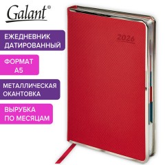 Ежедневник датированный 2026 А5 148х218 мм, GALANT "Infinity Silver", под кожу, красный, 117497 - фото 14