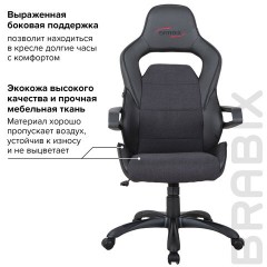 Кресло компьютерное BRABIX "Nitro GM-001", ткань, экокожа, черное, 531817 Кресло компьютерное BRABIX "Nitro GM-001", ткань, экокожа, черное, 531817 - фото 15