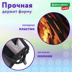 Папка для рисунков и чертежей с регулируемыми ручками BRAUBERG KIDS А3,1 отделение, карман внутри, "Fire split", 273416 - фото 10