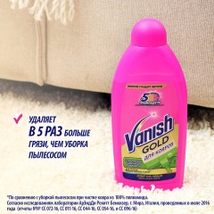 Средство для чистки ковровых покрытий VANISH 450мл Средство для чистки ковровых покрытий VANISH 450мл - фото 14