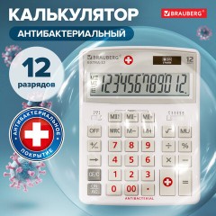 Калькулятор настольный BRAUBERG EXTRA-12-WAB (206x155 мм),12 разрядов, двойное питание, антибактериальное покрытие, БЕЛЫЙ, 250490 Калькулятор настольный BRAUBERG EXTRA-12-WAB (206x155 мм),12 разрядов, двойное питание, антибактериальное покрытие, БЕЛЫЙ, 250490 - фото 13