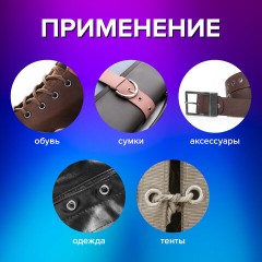 Люверсы серебристые КОМПЛЕКТ 250 шт., внутренний диаметр 4,8 мм, длина 4,6 мм, BRAUBERG, 272765 Люверсы серебристые КОМПЛЕКТ 250 шт., внутренний диаметр 4,8 мм, длина 4,6 мм, BRAUBERG, 272765 - фото 10