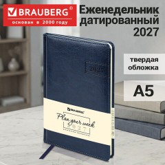 Еженедельник датированный 2027, А5, 145х215 мм, BRAUBERG "Imperial", под кожу, синий, 118135 - фото 12