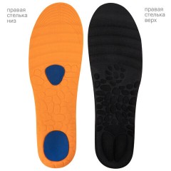 Стельки для обуви С МАССАЖНЫМИ ПОДУШЕЧКАМИ размер RU 38-44/EU 39-45, SHEGRA (ШЕГРА), 702303 - фото 2