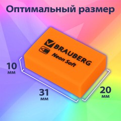 Ластики BRAUBERG NEON SOFT НАБОР 12 штук, размер ластика 31х20х10 мм, экологичный ПВХ, 271339 Ластики BRAUBERG NEON SOFT НАБОР 12 штук, размер ластика 31х20х10 мм, экологичный ПВХ, 271339 - фото 13