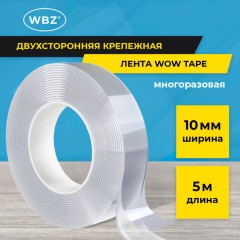 Многоразовая двухсторонняя прозрачная крепежная лента, скотч NANO tape, 5 м x 1 см, толщина 1 мм, WBZ (ВБЗ), 700424 Многоразовая двухсторонняя прозрачная крепежная лента, скотч NANO tape, 5 м x 1 см, толщина 1 мм, WBZ (ВБЗ), 700424 - фото 11