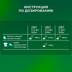 Стиральный порошок-автомат 9 кг, ARIEL (Ариэль) Color, 700055 Стиральный порошок-автомат 9 кг, ARIEL (Ариэль) Color, 700055 - фото 6