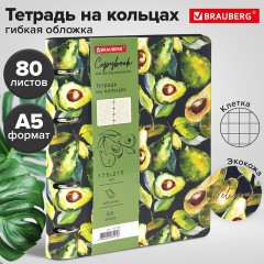 Тетрадь на кольцах А5 (180х220 мм), 80 листов, под кожу, клетка, тиснение фольгой, BRAUBERG VISTA, Avocado, 112130 - фото 11