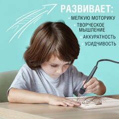 Прибор для выжигания "Узор-1" по дереву и ткани с регулировкой мощности, 2 насадки, BRAUBERG, 665267 Прибор для выжигания "Узор-1" по дереву и ткани с регулировкой мощности, 2 насадки, BRAUBERG, 665267 - фото 14