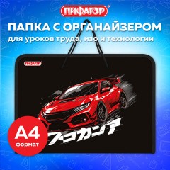 Папка для труда на молнии с ручками ПИФАГОР А4, 1 отделение, пластик, органайзер, "Street race", 273389 - фото 9