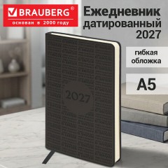 Ежедневник датированный 2027, А5, 138х213 мм, BRAUBERG "Aura", под кожу, гибкий, темно-серый, 117930 - фото 16