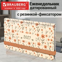 Еженедельник датированный 2027 с резинкой, 171х93 мм, BRAUBERG, твердый, УФ-ЛАК, 64 л., "Цветы", 117844 - фото 9