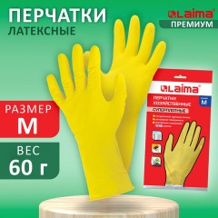 Перчатки МНОГОРАЗОВЫЕ латексные LAIMA "ПРЕМИУМ", хлопчатобумажное напыление, СВЕРХПЛОТНЫЕ, размер M (средний), желтые, вес 60 г, 600571 Перчатки МНОГОРАЗОВЫЕ латексные LAIMA "ПРЕМИУМ", хлопчатобумажное напыление, СВЕРХПЛОТНЫЕ, размер M (средний), желтые, вес 60 г, 600571 - фото 8