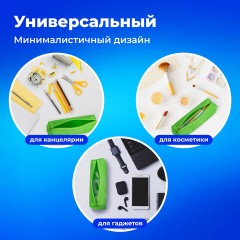 Пенал-тубус ПИФАГОР на молнии, ткань, зеленый, 20х5 см, 272258 Пенал-тубус ПИФАГОР на молнии, ткань, зеленый, 20х5 см, 272258 - фото 11