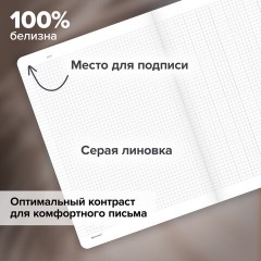 Тетрадь А4 96 л. BRAUBERG, на сшивке с корешком, клетка, обложка картон, "Многоэтажки", 405285 - фото 10
