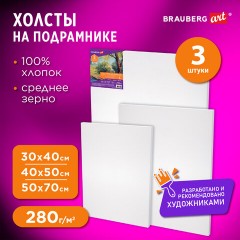 Холсты на подрамнике НАБОР 3 шт. (30х40 см, 40х50 см, 50х70 см), 280 г/м2, грунт, хлопок, BRAUBERG ART, 192270 Холсты на подрамнике НАБОР 3 шт. (30х40 см, 40х50 см, 50х70 см), 280 г/м2, грунт, хлопок, BRAUBERG ART, 192270 - фото 9