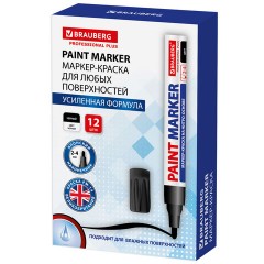 Маркер-краска лаковый (paint marker) 4 мм, ЧЕРНЫЙ, НИТРО-ОСНОВА, алюминиевый корпус, BRAUBERG PROFESSIONAL PLUS, 151445 - фото 14