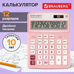 Калькулятор настольный BRAUBERG EXTRA PASTEL-12-PK (206x155 мм), 12 разрядов, двойное питание, РОЗОВЫЙ, 250487 - фото 13