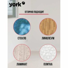 Швабра-стяжка/водосгон, ширина 55 см, металлическая основа/резина (ЭВА), без черенка, YORK, 84460 Швабра-стяжка/водосгон, ширина 55 см, металлическая основа/резина (ЭВА), без черенка, YORK, 84460 - фото 9