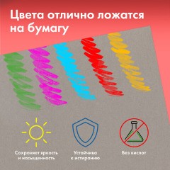 Бумага для пастели ФАКТУРНАЯ, А3, в папке, 20 листов, 5 цветов, 270 г/м2, BRAUBERG ART, 117756 - фото 7