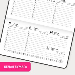 Еженедельник датированный 2026 с резинкой 171х93 мм, BRAUBERG, твердый, УФ-ЛАК, 64 л., "Marble", 117357 - фото 16