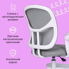 Кресло детское с подставкой для ног BRABIX "Toy MG-205", сетка/ткань TW, серое, 533153 - фото 21