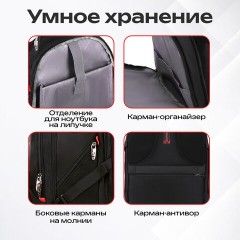 Рюкзак GERMANIUM UPGRADE Max, 3 отделения, отделение для ноутбука, USB-порт, UP-5, черный, 49х34х24 см, 271669 - фото 23