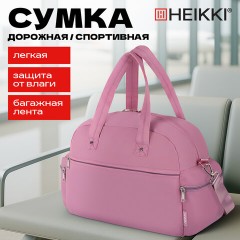 Сумка дорожная HEIKKI HANDY (ХЕЙКИ), карман на молнии, багажная лента, пыльная роза, 43х16х30 см, 273872 - фото 17