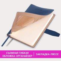 Ежедневник датированный 2026, А5, 143х218 мм, BRAUBERG "Journal", под кожу, застежка, держатель для ручки, органайзер, синий, 117379 - фото 17