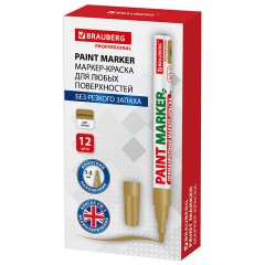 Маркер-краска лаковый (paint marker) 2 мм, ЗОЛОТОЙ, БЕЗ КСИЛОЛА (без запаха), алюминий, BRAUBERG PROFESSIONAL, 150867 - фото 15