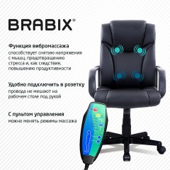 Кресло офисное BRABIX "Relax MS-001", 4 массажных модуля, экокожа, черное, 532519 Кресло офисное BRABIX "Relax MS-001", 4 массажных модуля, экокожа, черное, 532519 - фото 6