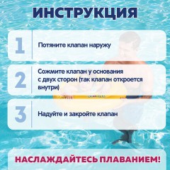 Надувные водные ходунки "Шаг A" диаметр 69 см, до 12 мес, BESTWAY, 32096 - фото 7