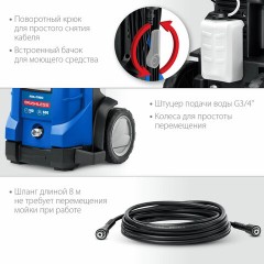 Минимойка ЗУБР АВД-П180, мощность 2,3 кВт, давление 180 бар, шланг 8 м Минимойка ЗУБР АВД-П180, мощность 2,3 кВт, давление 180 бар, шланг 8 м - фото 6