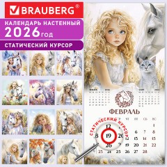Календарь настенный перекидной 2026 г., BRAUBERG, 12 листов, 28,5х28,5 см, "Лошадка и девочка", 116937 - фото 18