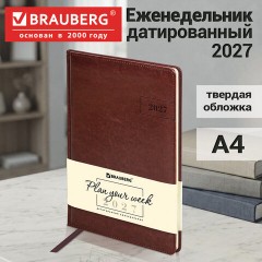 Еженедельник датированный 2027, БОЛЬШОЙ ФОРМАТ, 210х297 мм, А4, BRAUBERG "Imperial", под кожу, коричневый, 118150 - фото 12