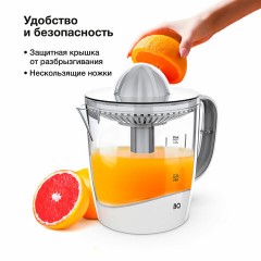 Соковыжималка для цитрусовых BQ (БИ-КЬЮ) J1731, 35 Вт, стакан 1 л, пластик, белый, 86189892 - фото 3