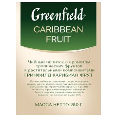 Чай листовой GREENFIELD "Caribbean Fruit" фруктовый (манго/ананас) 250 г, 1144-15 - фото 3
