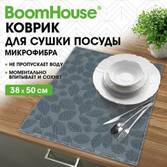 Коврик для сушки посуды из микрофибры, 38х50 см, жаккард, "ЛИСТОПАД", СЕРЫЙ, 320 г/м2, BOOMHOUSE (БУМХАУС), 701150 - фото 11