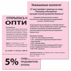 Бумага цветная DOUBLE A, А4, 80 г/м2, 500 л., пастель, розовая Бумага цветная DOUBLE A, А4, 80 г/м2, 500 л., пастель, розовая - фото 5