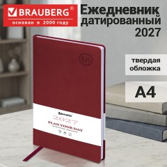 Ежедневник датированный 2027, БОЛЬШОЙ ФОРМАТ 210х297 мм, А4, BRAUBERG "Favorite", под кожу, бордо, 118096 - фото 15