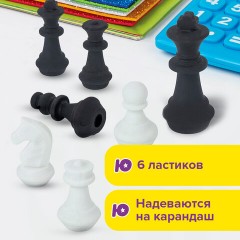 Ластики фигурные ЮНЛАНДИЯ "Шахматы" НАБОР 6 шт., черно-белые, 229593. - фото 14