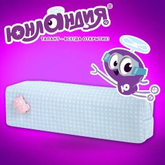 Пенал ЮНЛАНДИЯ ЮНИОР, 1 отделение, полиэстер, аппликация, "Piggy", 20х6х4 см, 273804 - фото 12