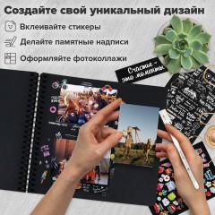Фотоальбом 30х32 см, 48 черных листов, уголки, стикеры, ручка, клей, BRAUBERG Black Line, 880650 - фото 13