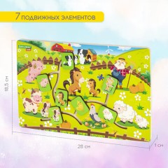 Игра-лабиринт деревянная развивающая "Животные в деревне", с бегунками, BRAUBERG KIDS, 665264 - фото 10